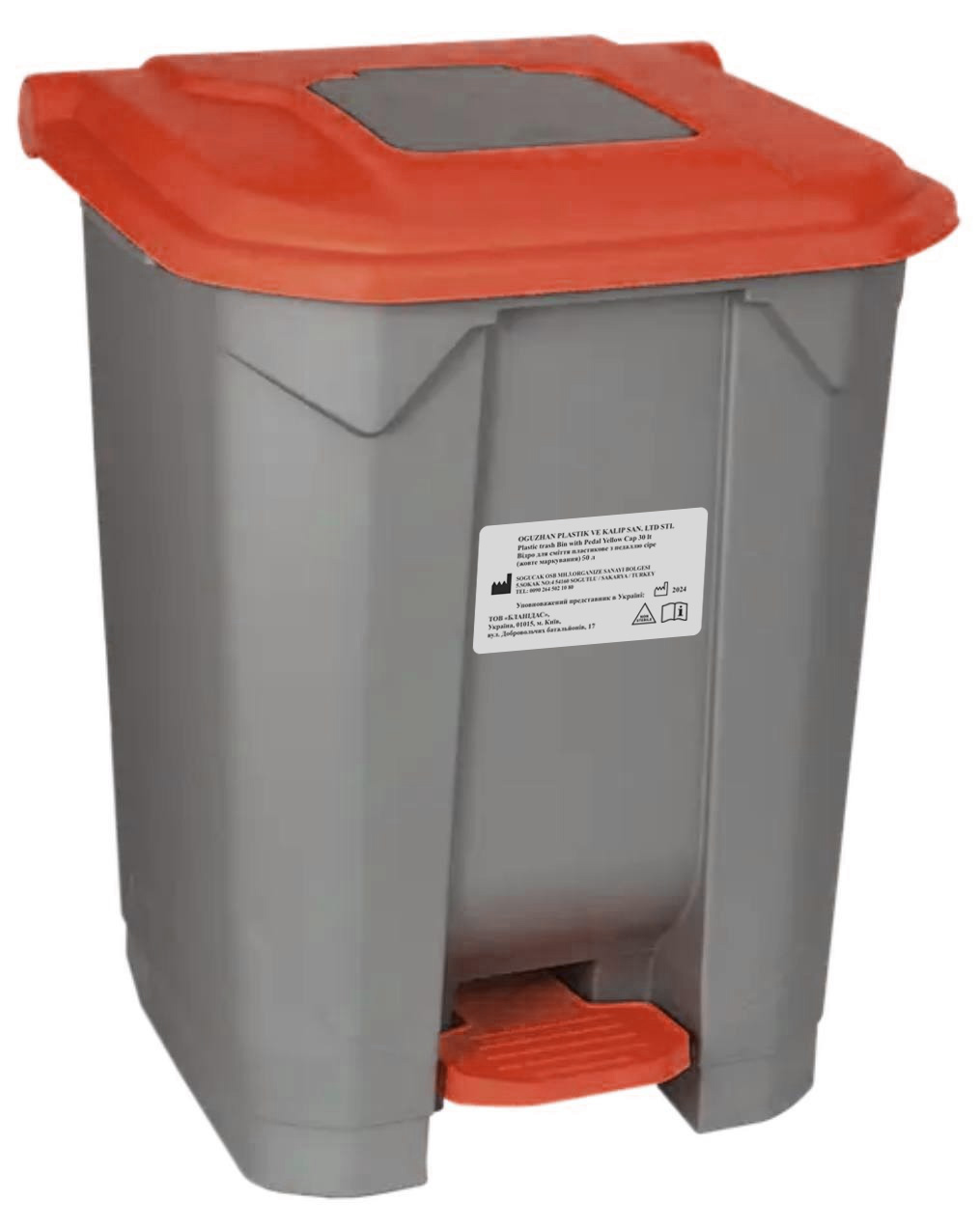 Відро для сміття пластикове з педаллю сіре (червоне маркування), PLANET, 50 л